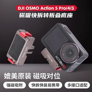 TENGLANG�v���m�ô�Action5pro/4/3���C���ٴ�������D�ۯB����