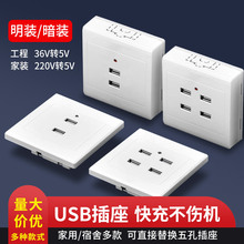 86�Ͷ���λUSB�_�P������幤��36V�D5V�Ŀ�4�ڳ�늵͉�220V�D5��