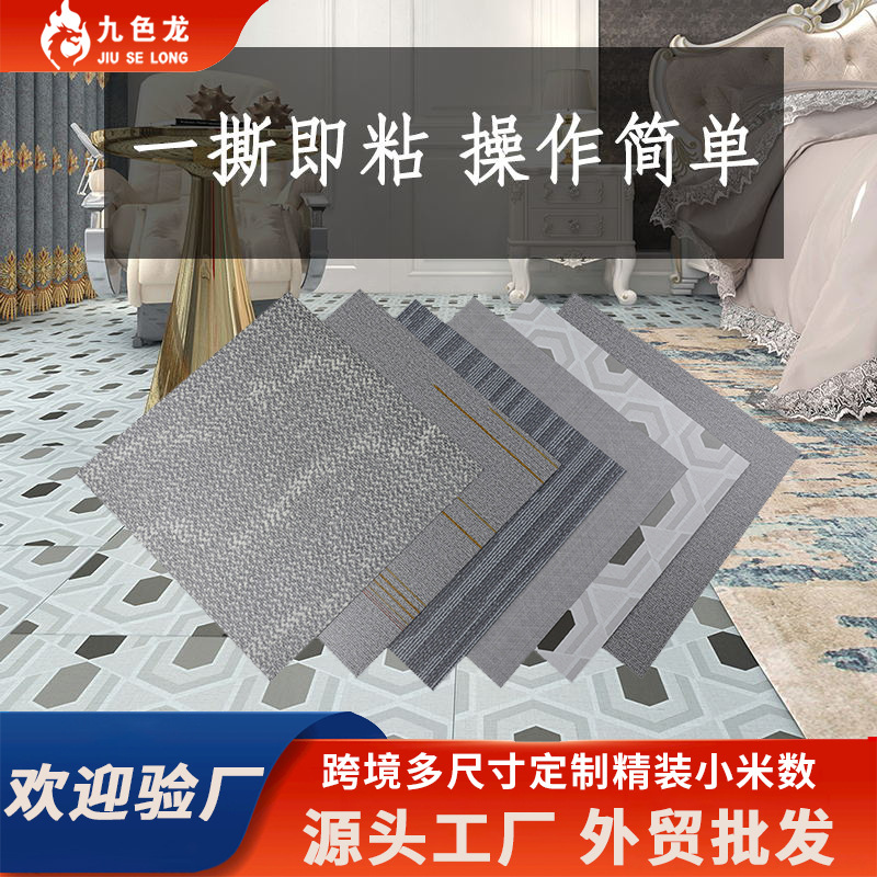 PVC编织纹地毯专卖店别墅室内酒店满铺地板防水防滑地胶硬包地贴