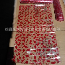 厂家直销45*90 红心塑料袋 供应殡葬花圈寿衣店批发 纸活包装袋