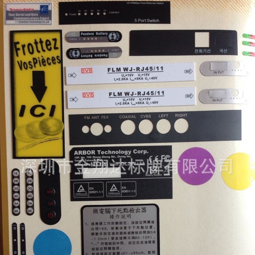 厂家生产LOGO标牌 警示PVC铭牌  家电PC标签 PET按键凸包视窗贴纸