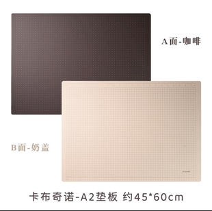 Cutting Pad Double-Sided Handmade Knife Board Cutting Pad Multi-Purpose Table Mat Book Mat