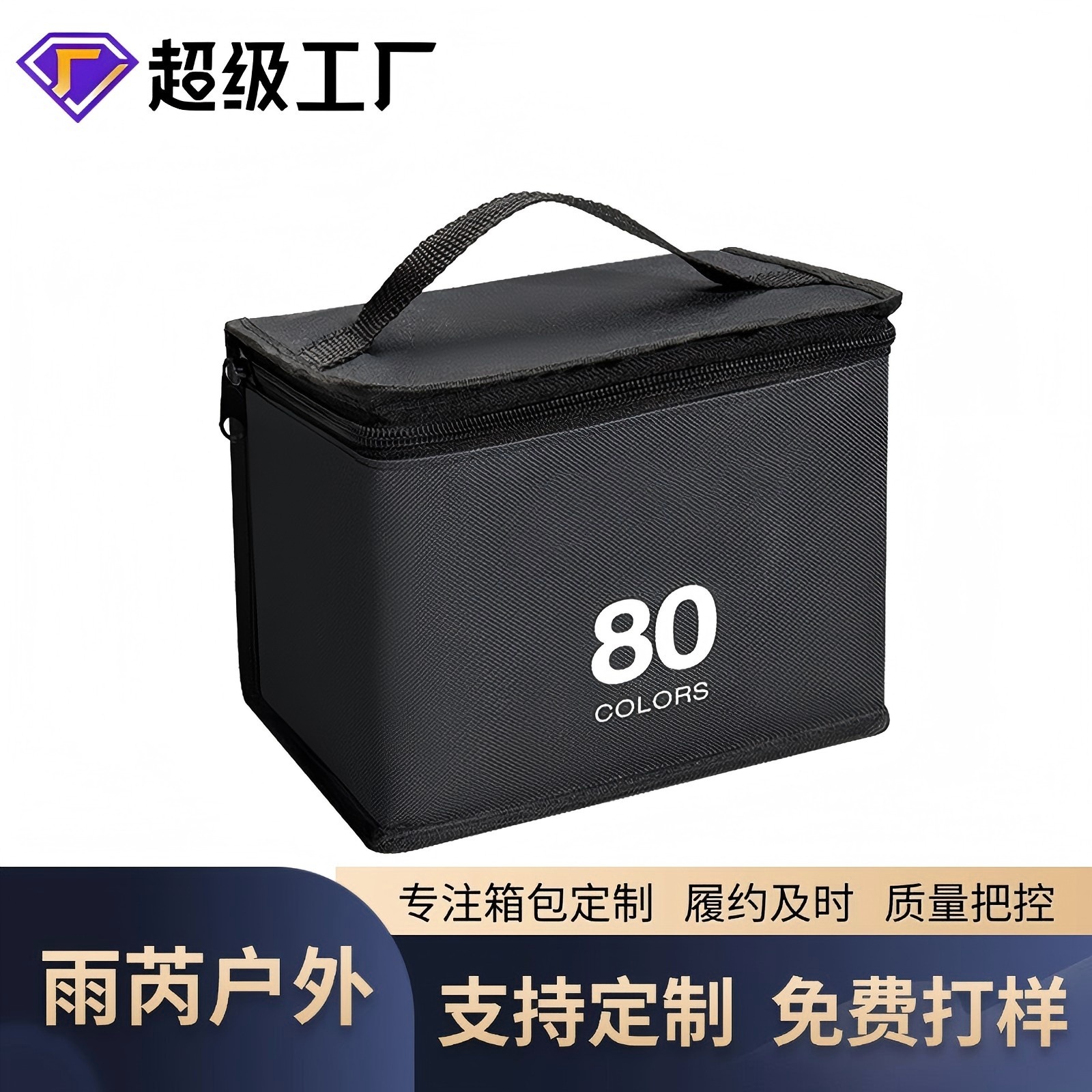 宁波余姚工厂马克笔收纳笔袋黑笔袋牛津布结实耐用多规格黑笔袋