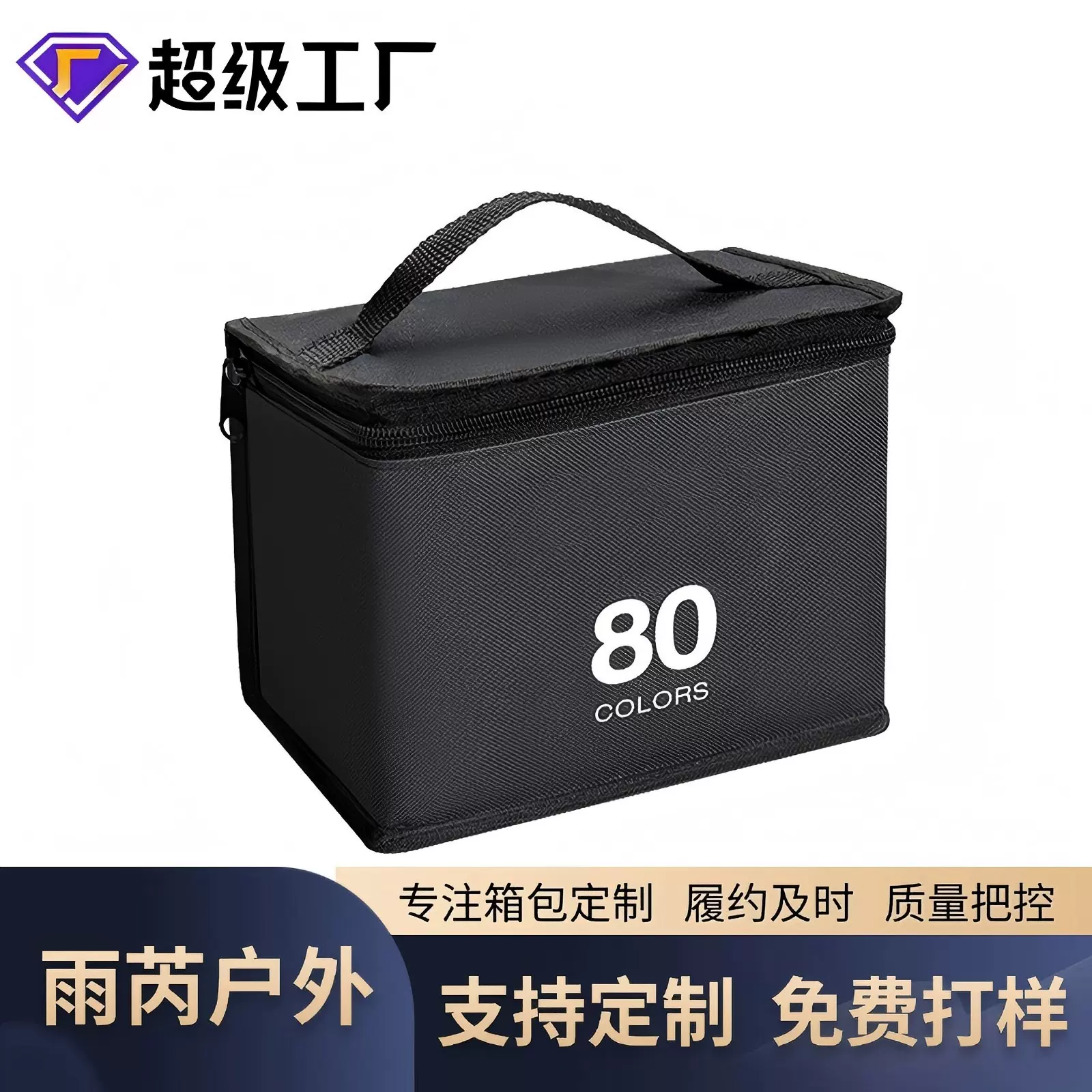 宁波余姚工厂马克笔收纳笔袋黑笔袋牛津布结实耐用多规格黑笔袋