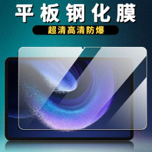 �m��С��ƽ��䓻�Ĥvivo pad���oĤoppo pad3�NĤy700��С��pad