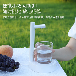 Smart Desktop Water Pumper Barreled Water Pumper Removable Automatic Water Pumper Water Dispenser Water Absorber Outdoor