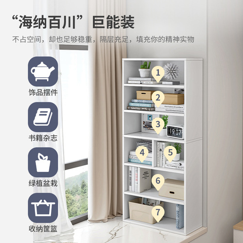Bookshelf simple floor-to-ceiling bay window small bookcase storage locker combination balcony simple household multi-layer storage rack