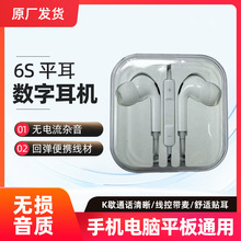 6Sƽ��ʽ���ʽ���Ciphone17/16/15�֙C14/13����ipad�о����C