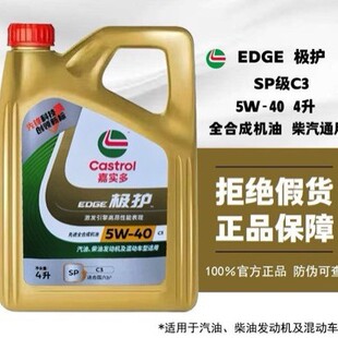 �Ό����C�� �O�o ����w 5W-40��؛ȫ�ϳ� ��܇�l�әC������