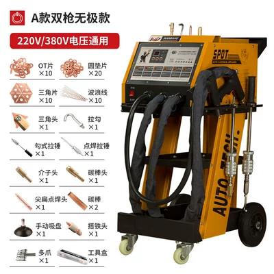 Automobile Sheet Metal Repair Machine, Putty-Free Shape Shaping Machine, Data Restoration, Dent Repair Tools and Equipment Wholesale (Sheet Metal Spray Repair) - model-a-double-gun-infinite-model-recommended-by-the-store-manager