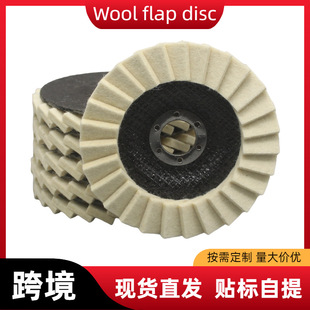 �羳wool flap disc���~��ë݆125��ĥ�P�|5inchӢ��ǧ�Ƭ����݆