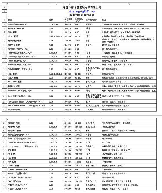 微信图片_20240612094026.png