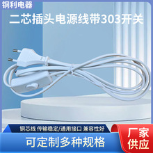 WԴWҎо^303N_P޺V̨BӾ