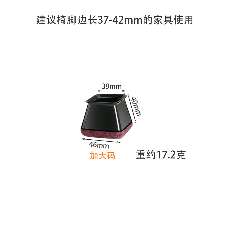 国境を越えた売れ筋の正方形のエッジテーブルと椅子 TPE フットパッド スツール脚保護カバー フェルト底脚カバー 工場直送|undefined