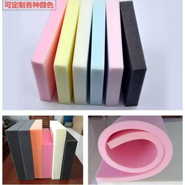 海绵;辅助包装材料;沙发垫/套
