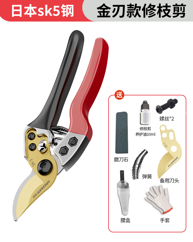 Japón original importado cortar árboles frutales cortar ramas cortar tijeras especiales tijeras de jardinería SK5 exportación tijeras de flores