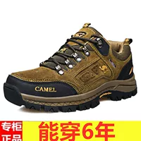 防水保暖款登山鞋_1688秋季户外徒步鞋推荐
