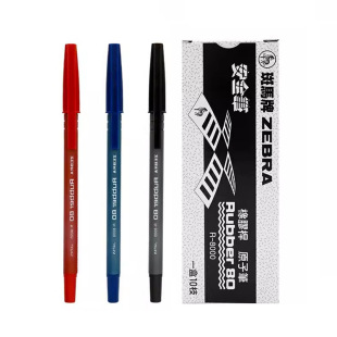 �ձ�zebra���RR-8000�A��P0.7ԭ�ӹP���z�U��ȫ�P��ɫ�{ɫ�tɫ