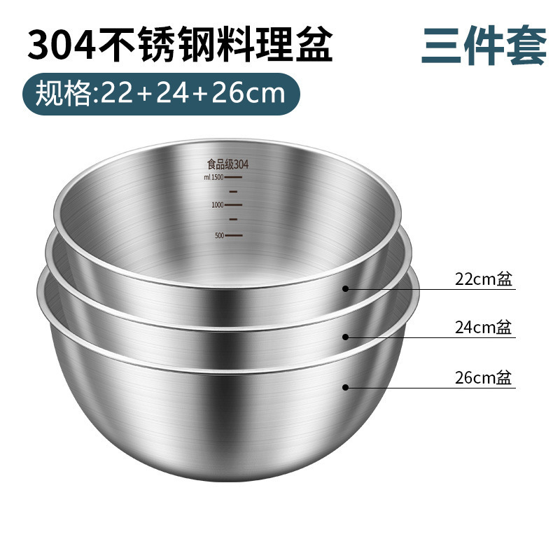 野菜と麺を洗う家庭用台所で卵を作るのは316食品級ステンレスサラダボウルの料理ボウル304直である|undefined