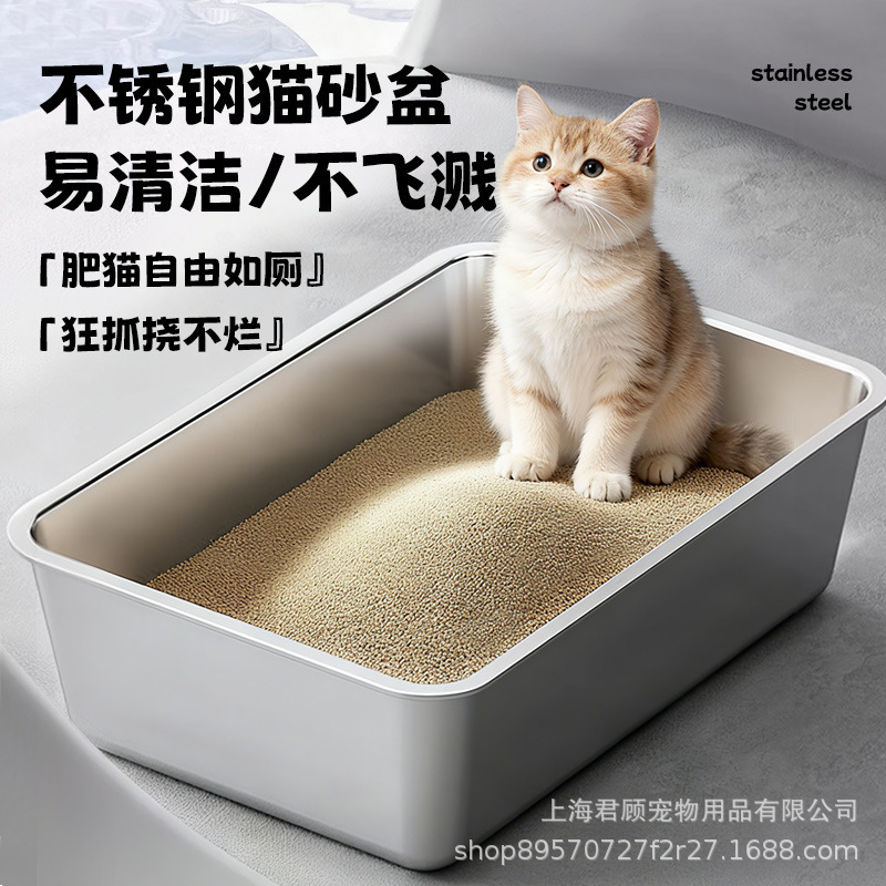 Stainless Steel Cat Litter Box, Open Type Kitten Toilet, Easy to Clean, Anti-Splash, Large and Small Cat Litter Box, Cat Litter Box