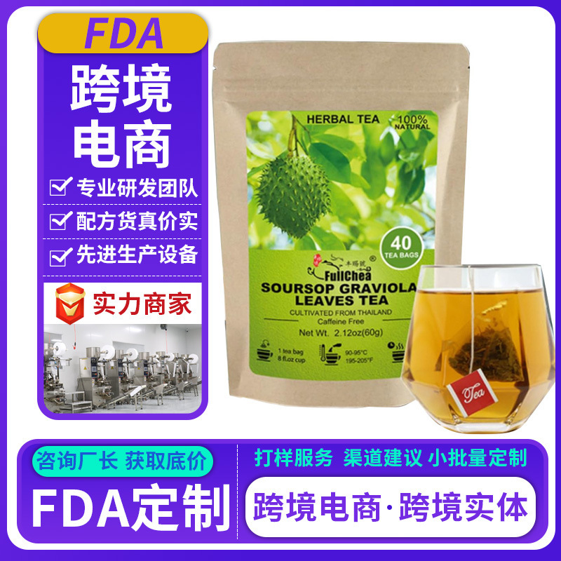 Cross-Border E-Commerce Customized Soursop Graviola Leaves Tea