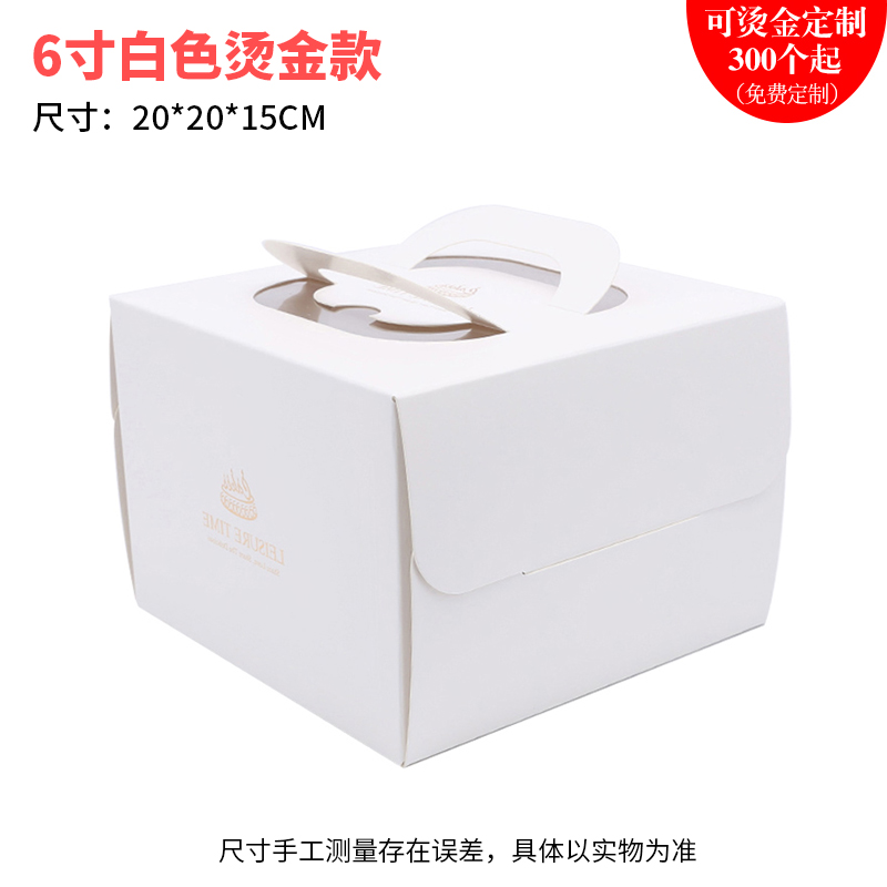 6 pulgadas blancas estampadas con soporte de oro grueso - 5 juegos