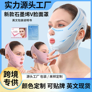 Factory New Three-Color Physical Lifting Slimming V-Face Lifting and Pressurizing Mask Half-Face Wrapping Model Dropshipping