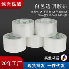 ��6cm͸�������z���������f��������z���ӹ������ܷ�ӆ��