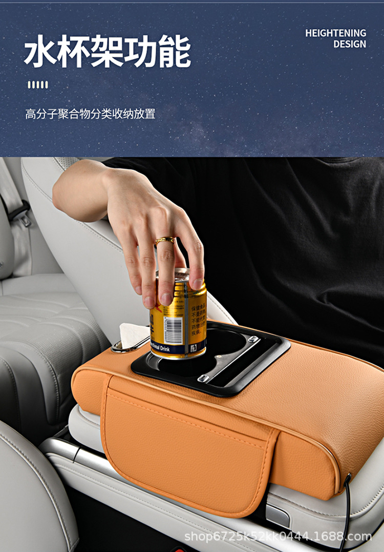 Starry Sky Armrest Box Pad Memory Foam Heightening Pad Car-Mounted Creative Multifunctional Cup Holder Phone Tissue Storage Box