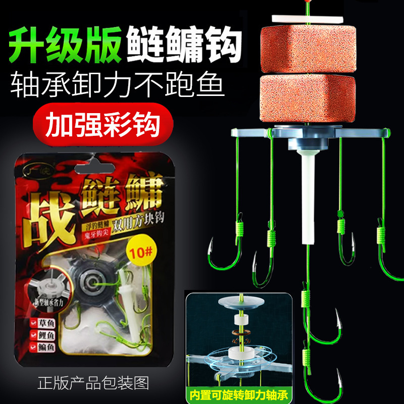 新型浮钓鲢鳙专用钩零重力钓组翻板钩方块饵料鱼钩抛竿海杆爆炸钩|undefined