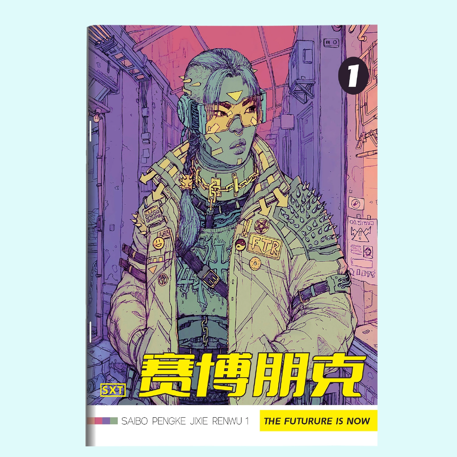Механическая книга с иллюстрациями, раскраска, практика для детей и взрослых