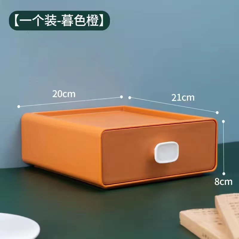 桌面收纳盒化妆品置物架办公室书桌上学生宿舍神器小柜抽屉长方形|undefined