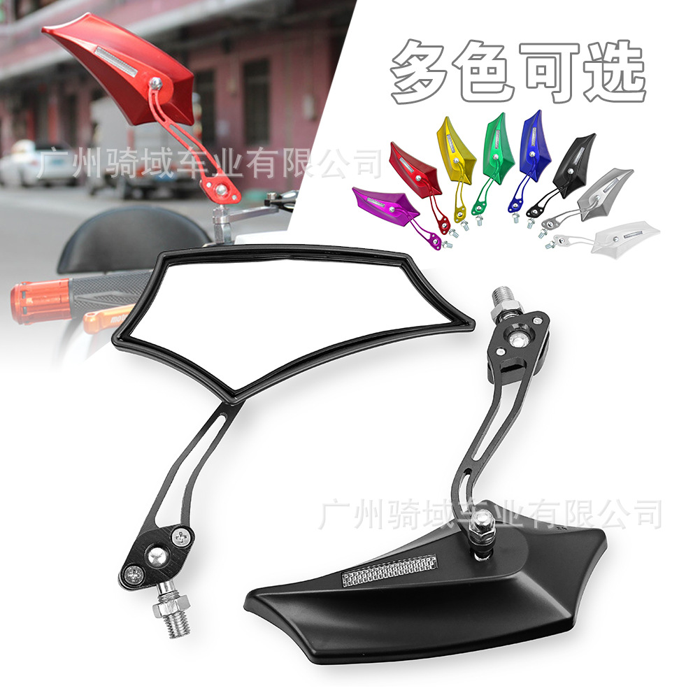 Wholesale Supply of New Motorcycle Reflectors, Electric Vehicle Rearview Mirrors, Ghost Fire Style Motorcycle Rearview Mirrors