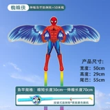 【50cm 62 】 + Синий