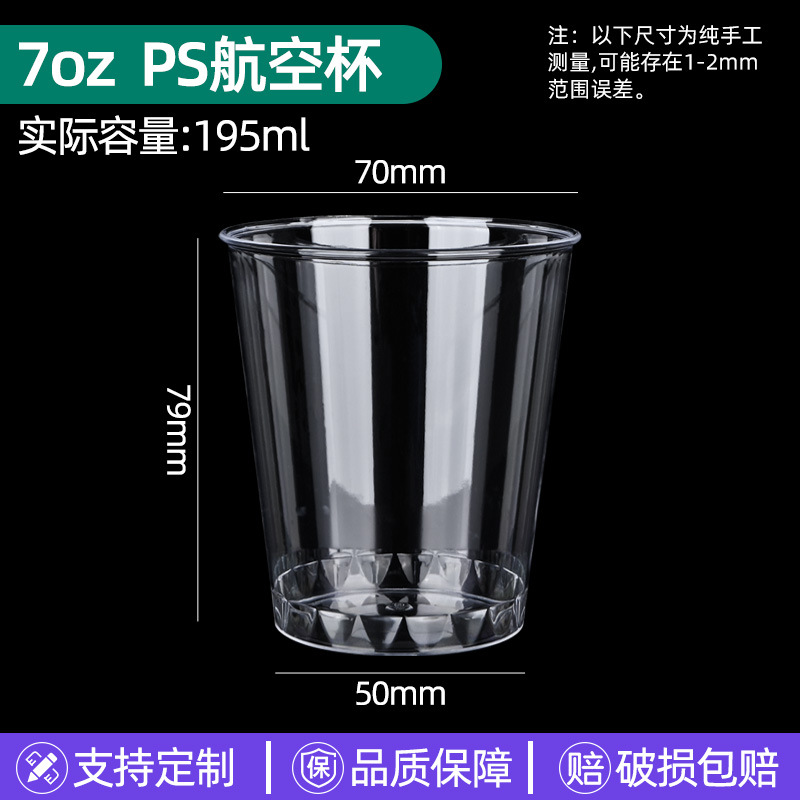 Taza de consumición taza de plástico transparente desechable 20/30/40ml supermercado café leche degustación taza de degustación