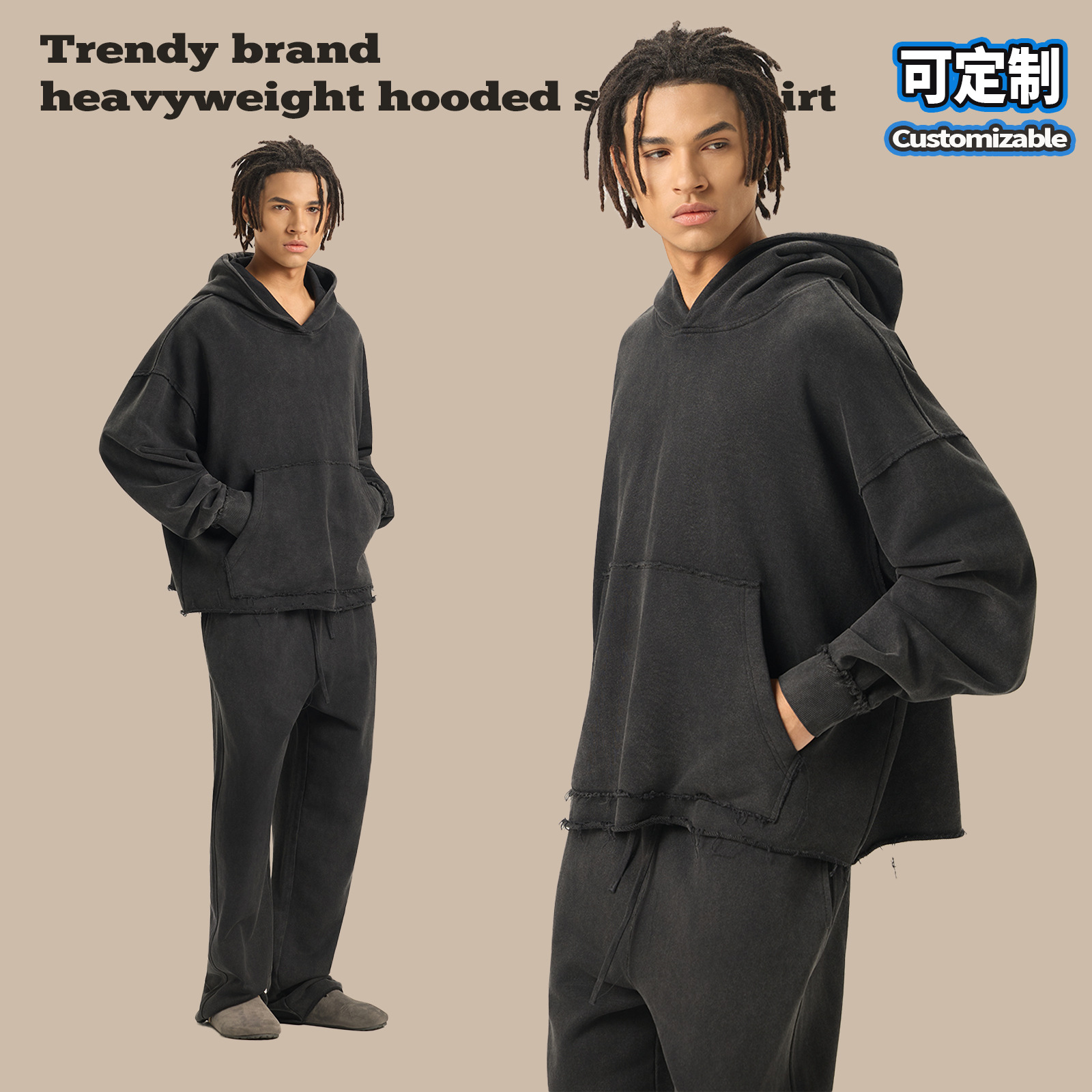 RS男装|跨境Boxy水洗420G毛圈连帽衫套装纯棉散边美式fog卫衣套装