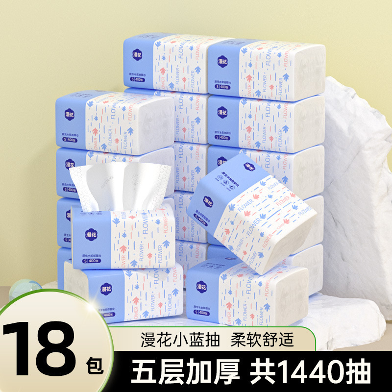 厳選された400枚の紙、増量用の紙、家庭用トイレットペーパー、ナプキン、家庭用トイレットペーパーの箱ごと|undefined