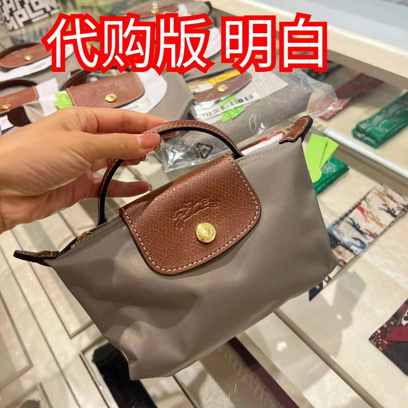 [Shopping Agent Version] Longchamp Mini Dumpling Bag in Calfskin, Single Shoulder Crossbody Bag, Genuine Leather Handbag for Women