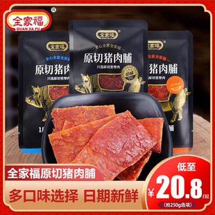 ȫ�Ҹ�ԭ���⸬�ڽ�ζԭζ̿��ζ��Ƭ�i�⸬��ʳ�k�������eʳƷ