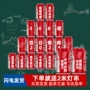 中考刻字加油定制礼物