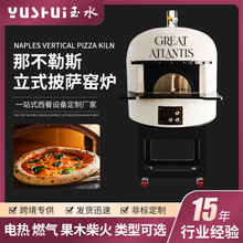 出口那不勒斯披萨窑炉商用披萨炉600度商用台式pizza店窑炉厂家