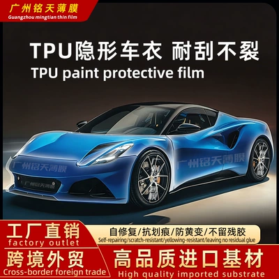 Cross-Border Russian Car Paint Protection Film Anti-Scratch Ppf Transparent Car Wrap Full Car Film Tpu Invisible Car Wrap