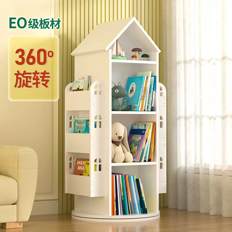 儿童旋转书架绘本架阅读宝宝玩具收纳架落地收纳架多层书柜