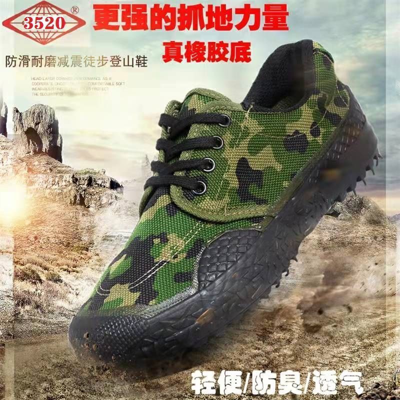【Direct Sale from Manufacturer】Authentic 3520 Military Training Shoes, Liberation Shoes, Labor Shoes, Camouflage Canvas Construction Site Safety Shoes for Men 【Direct Sale from Manufacturer】Authentic 3520 Military Training Shoes, Liberation Shoes, Labor Shoes, Camouflage Canvas Construction Site Safety Shoes for Men