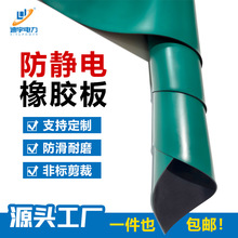 防靜電台墊工作墊車間操作台桌墊2/3mm5mm藍綠灰抗靜電橡膠板廠家