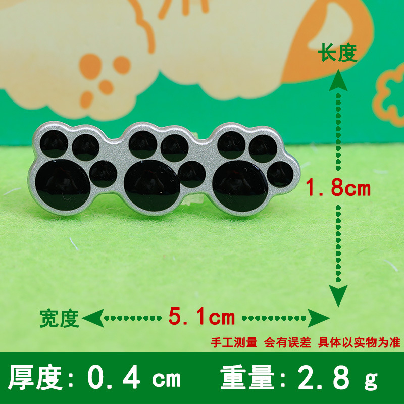 은색과 검은색 고양이 발톱