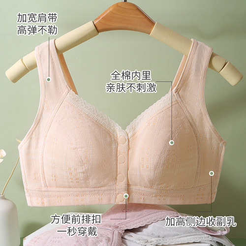 Middle-aged and elderly women's pure cotton large size bra mother's underwear women's front button bra no steel ring push-up bra