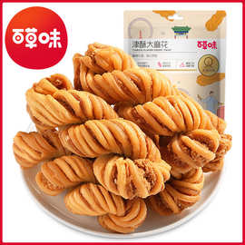 百草味津酥大麻花120g 休闲传统糕点 箱规25袋香酥