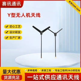 其他天线;卫星天线;射频电缆