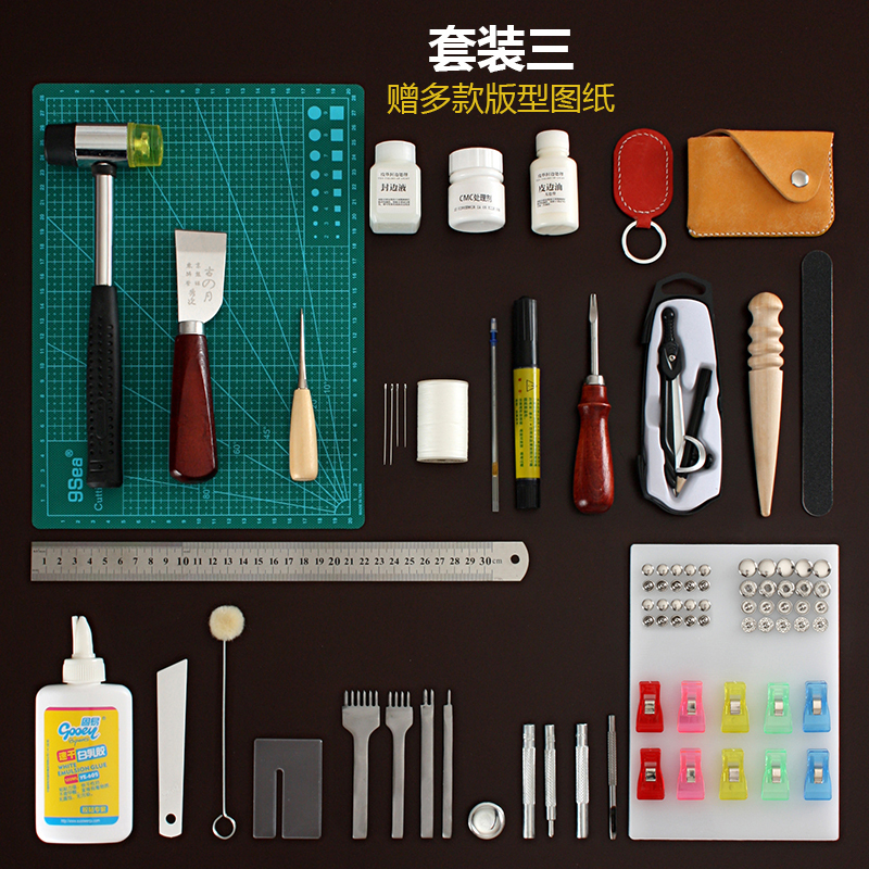皮具制作工具 手工DIY皮革手缝套装 裁皮刀菱斩 法斩蜡线 封边液|undefined
